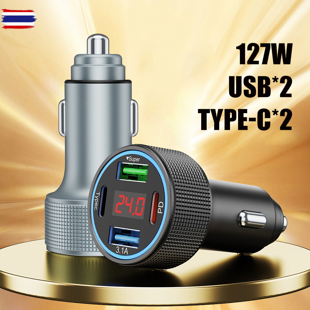 OWIRE ที่ชาร์จในรถ Car Charger 127W ชาร์จเร็ว Type C หัวชาร์จในรถ รองรั 4ช่อง usb อลูมิเนียมอ