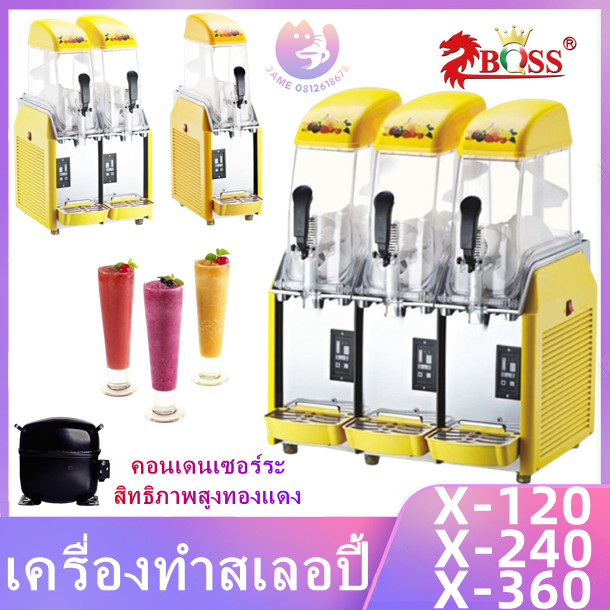 เครื่องทำสเลอปี้ ZB-120 อิตาลี เครื่องทำสมูทตี้เชิงพาณิชย์มัลติฟังก์ชั่น ZB-240 พร้อมส่ง  ZB-360 ขนา