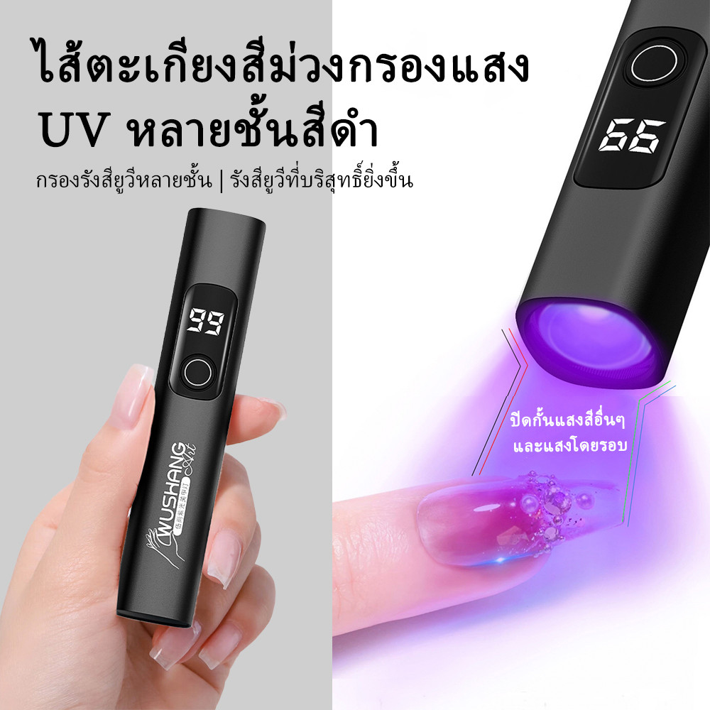 เครื่องอบเล็บแบบพกพาสีเงินพร้อมจอแสดงผลแบบดิจิตอล เหมาะสำหรับร้านทำเล็บ