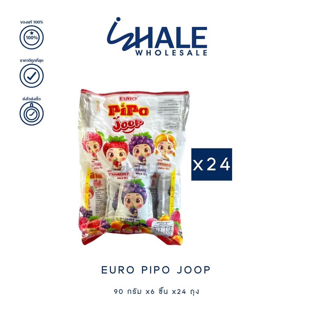 WHALE [ ยกลัง ] Euro Pipo Joop เจลลี่ 90 กรัม x6 ชิ้น x24 ถุง