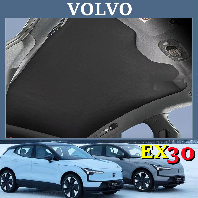 25 อุปกรณ์ตกแต่งภายในรถยนต์ Volvo EX30 ม่านบังแดดหลังคา, บังแดดหลังคา, ป้องกันแสงแดด, ป้องกันความร้อ