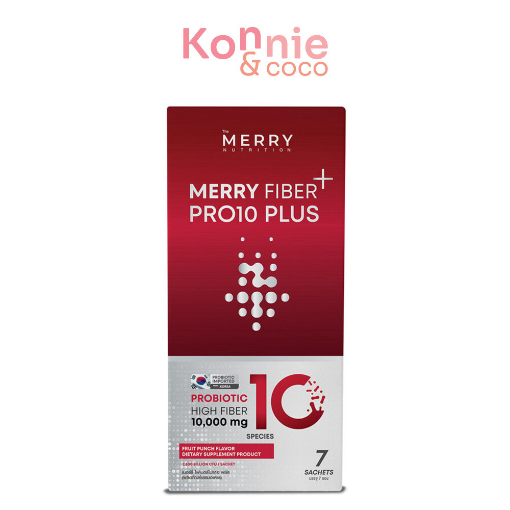 The Merry Fiber Pro10 Plus 70g เดอะ เมอร์รี่ ผลิตภัณฑ์เสริมอาหารไฟเบอร์ธรรมชาติ.