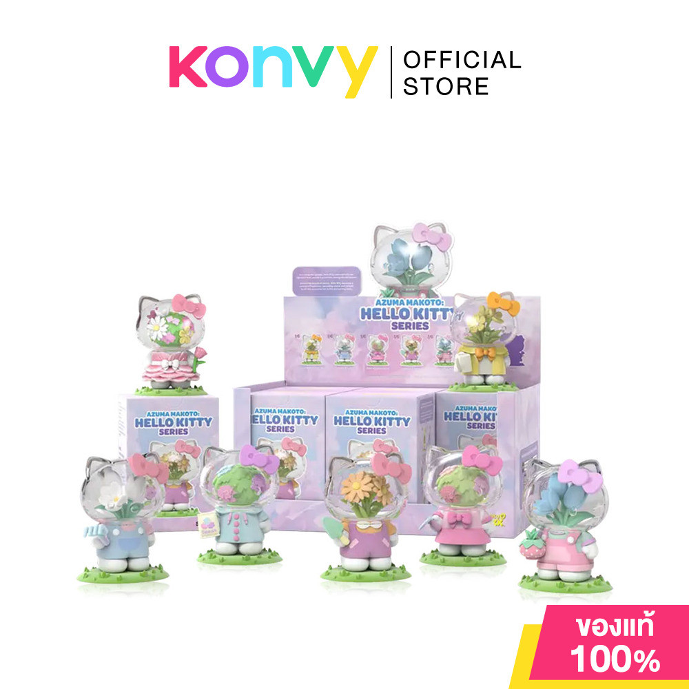 MTJ x Azuma Makoto Sanrio Hello Kitty Series ไมตี้ แจ๊กซ์ กล่องสุ่ม 1 ชิ้น.
