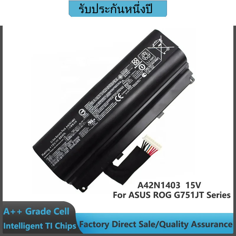 แบตเตอรี่แล็ปท็อป a42n1403สำหรับ ASUS ROG G751 g751j g751jl g751jm Series alm429h a42lm93 15V 88wh
