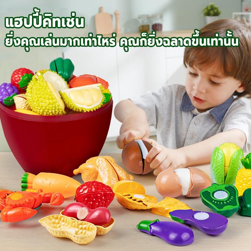 ของเล่นผลไม้ ผลไม้ของเล่นเด็ก ผลไม้จําลอง ของเล่นจำลอง