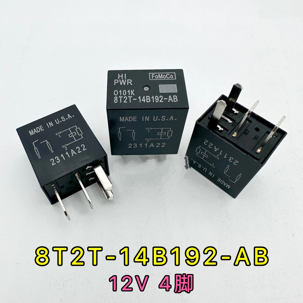 8T2T-14B192-AA Ford Winghu Sharp World ใหม่ Mondeo Explorer พัดลมรีเลย์ยี่ห้อใหม่ 8L8T