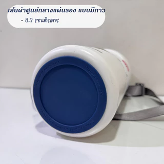 QCOOL แผ่นซิลิโคนรองแก้ว รองก้นขวดน้ำ ขนาด 5-8 cm ช่วยกันลื่น กันรอย ป้องกันเสียงกระแทก ใช้ได้กับแก้วน้ำ แก้วกาแฟ