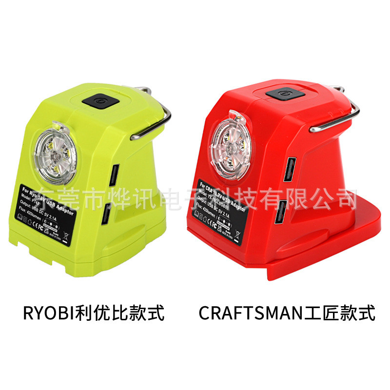 เหมาะสําหรับ Ryobi Carftsman Carftsman Power Tool 18V แบตเตอรี่ลิเธียมนิกเกิล LED Work Lighting