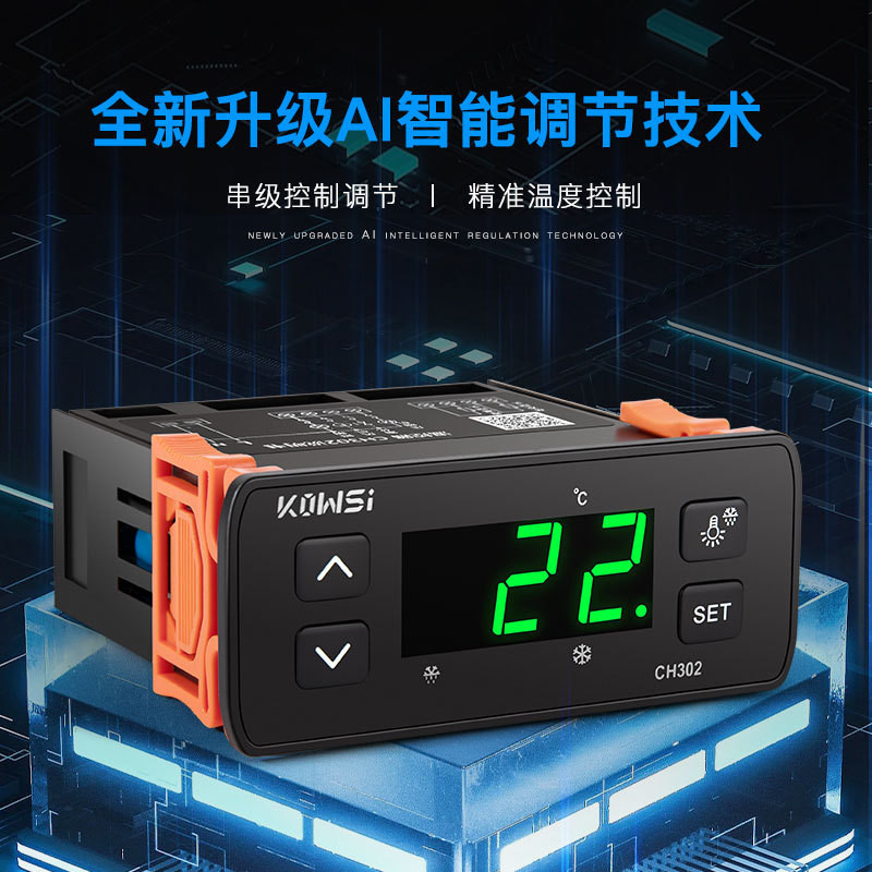 KWS-CH302 เครื่องควบคุมอุณหภูมิอัจฉริยะ Dual Sensor เครื่องทําความเย็น Frost Alarm Thermostat AC110/