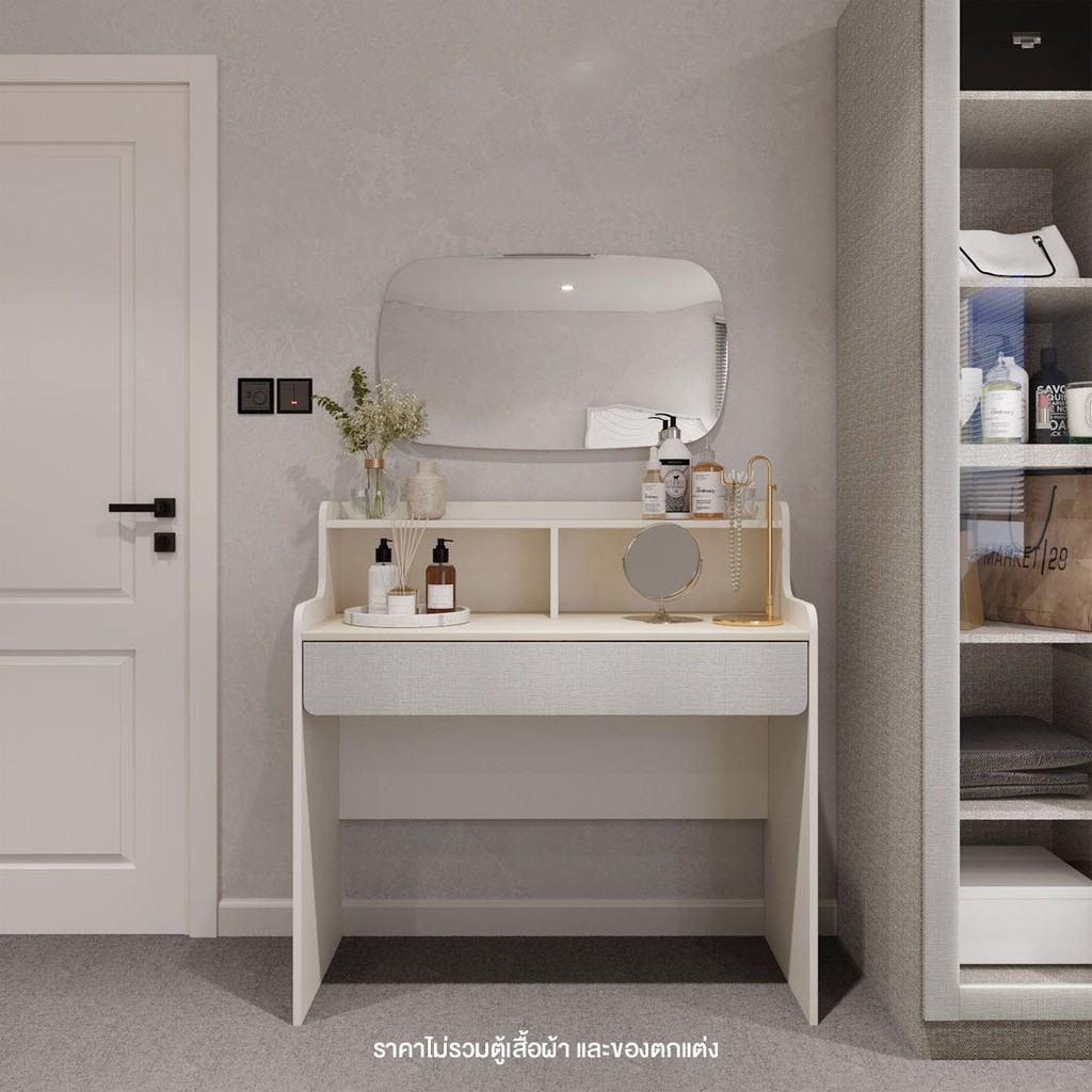 SB Design Square โต๊ะเครื่องแป้ง พร้อม กระจกแขวน รุ่น Aiko สีขาว  แบรนด์ KONCEPT FURNITURE