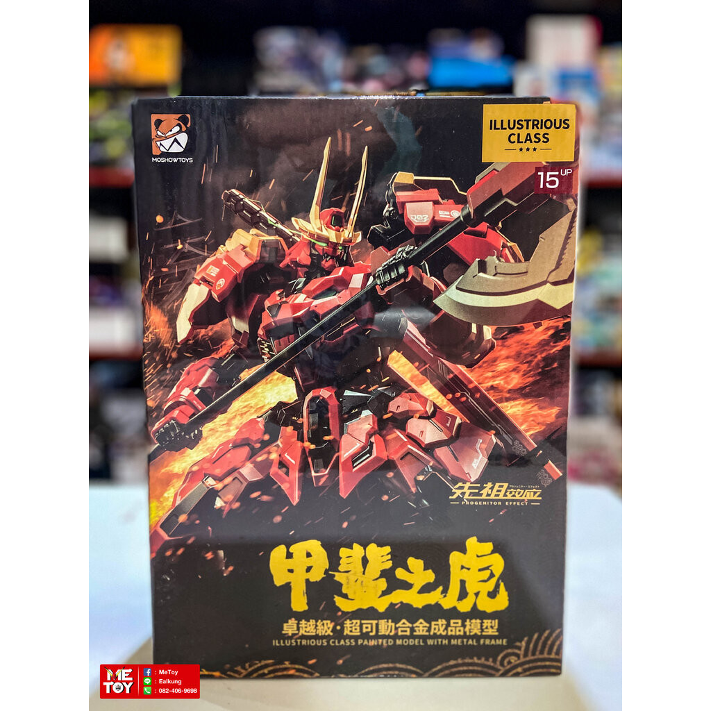 PRE-ORDER 1/100 MCT-J02 Takeda Shingen [Moshow]
