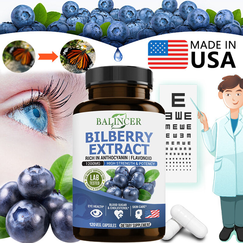 บัลลินเซอร์ อาหารเสริม สารสกัดจากบิลเบอร์รี่ ต่อต้านริ้วรอย บํารุงสายตา ปกป้องหัวใจ สมอง สุขภาพผิว ส่งเสริมการสายตาที่มีสุขภาพดี