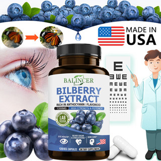 บัลลินเซอร์ อาหารเสริม สารสกัดจากบิลเบอร์รี่ ต่อต้านริ้วรอย …