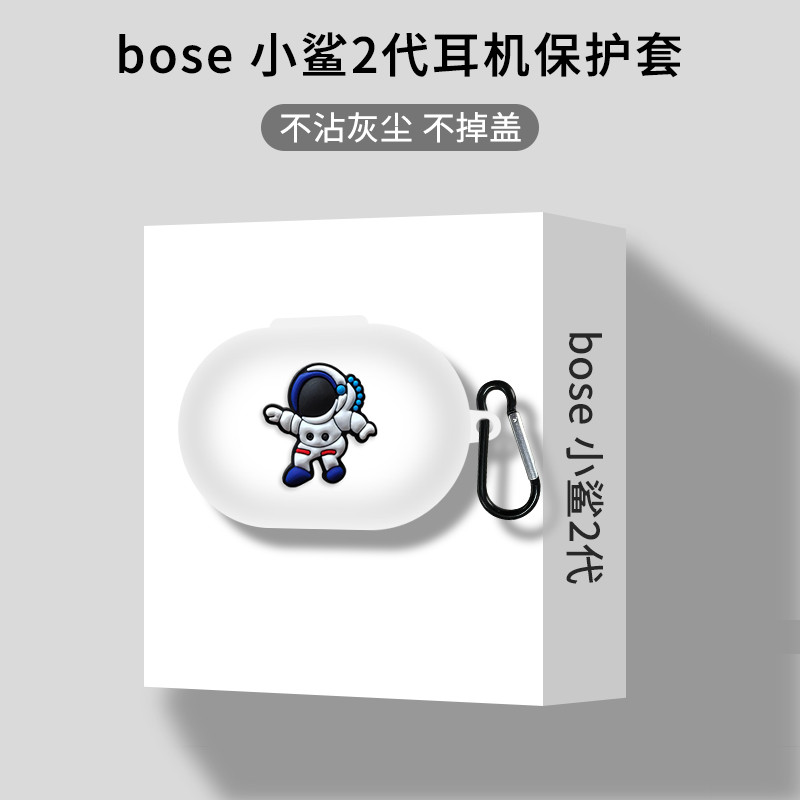 For Bose QuietComfort Earbuds 2024 Case Cute Silicone Soft Case Cartoon Space Astronaut Bose QC EarBuds 2024 Shockproof Shell Protective Cover