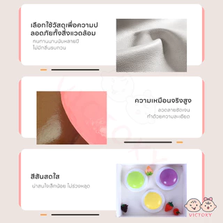 VICTOKY ของเล่นเด็ก ขนมปังสร้างสรรค์ สุ่มบีบได้ สกุชชี่ คลายเครียด เหมาะกับของขวัญสําหรับเด็ก