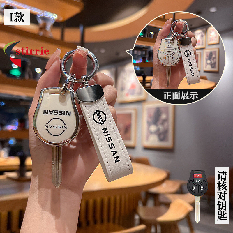 เคสกุญแจรถยนต์สําหรับฝาครอบกุญแจ nissan almera navara march