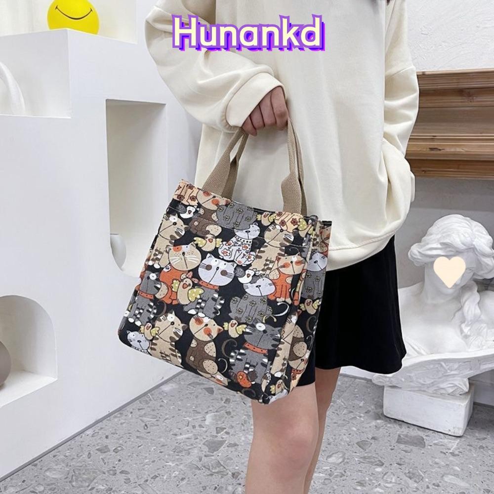 กระเป๋าถือพิมพ์ลายการ์ตูน HUAN ผ้าแคนวาสน่ารักพิมพ์ถุงอาหารกลางวันกระเป๋า Tote สีสันสดใส