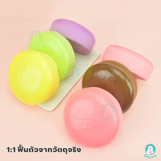PAYOE สกุชชี่ ของเล่นบีบนุ่มสามารถช่วยปลดปล่อยความกดดันของเด็ก ๆ ของเล่นของขวัญสำหรับเด็ก
