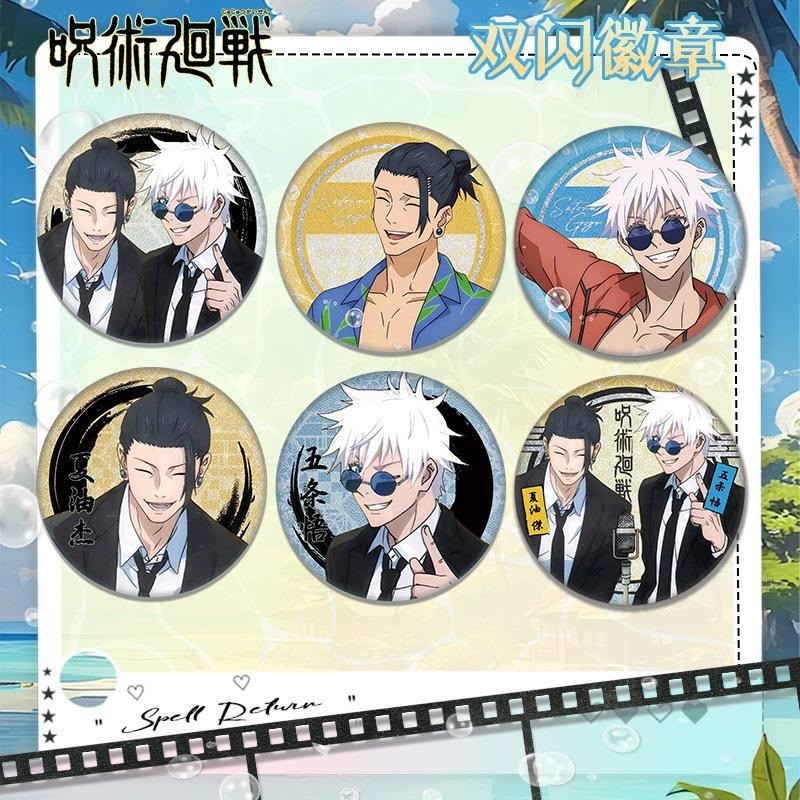 อะนิเมะ Jujutsu Kaisen Gojo Satoru Goyo Suguru Badge เข็มกลัดคอสเพลย์ Pins แฟชั่นอุปกรณ์เสริมของขวัญคอลเลกชัน