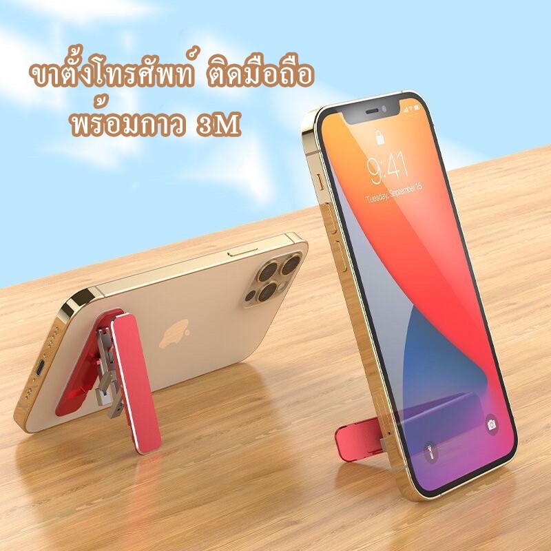 1ชิ้น (สุ่มสี) ขาตั้งโทรศัพท์ มินิ อลูมิเนียมอัลลอยด์ วัสดุโลหะ แบบพกพา พับได้ รับน้ำหนักได้ดี