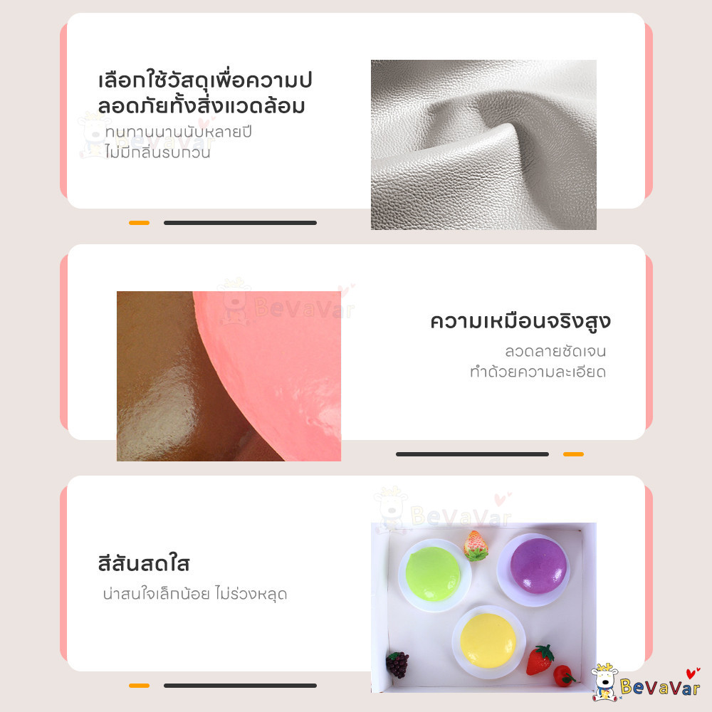 BEVAVAR ของเล่น ของเล่นบีบอัด ขนมปังสร้างสรรค์ สกุชชี่ สุ่มบีบได้ คลายเครียด - รูปที่ 5