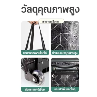 รถเข็นมีล้อ กระเป๋าช้อปปิ้งเก็บความร้อนน้ำหนักเบา รองรับน้ำหนักได้40kg