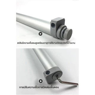 โช้คประตูบานเลื่อน Sliding Door Closer สำหรับประตูบานเลื่อน ป้องกันการกระแทกของประตู