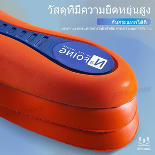 แผ่นรองพื้นรองเท้าปรับอุ้งเท้า ลดแรงกดฝ่าเท้า แก้ไขเท้าแบน เหมาะสำหรับนักวิ่งและคนออกกำลังกาย