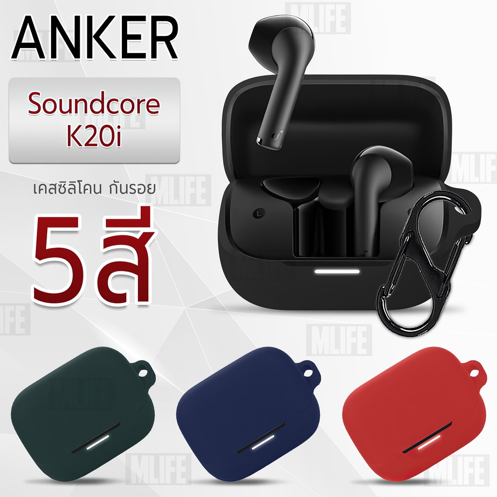 MLIFE - เคส Anker Soundcore K20i เคสกันรอย เคสหูฟัง สายคล้องคอ หูฟังไร้สาย หูฟังบลูทูธ - Earphone Ca