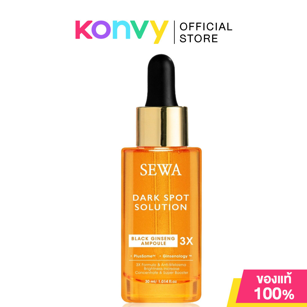 Sewa Dark Spot Solution Black Ginseng Ampoule 3X 30ml เซวา ผลิตภัณฑ์เนื้อแอมพลูเข้มข้น.