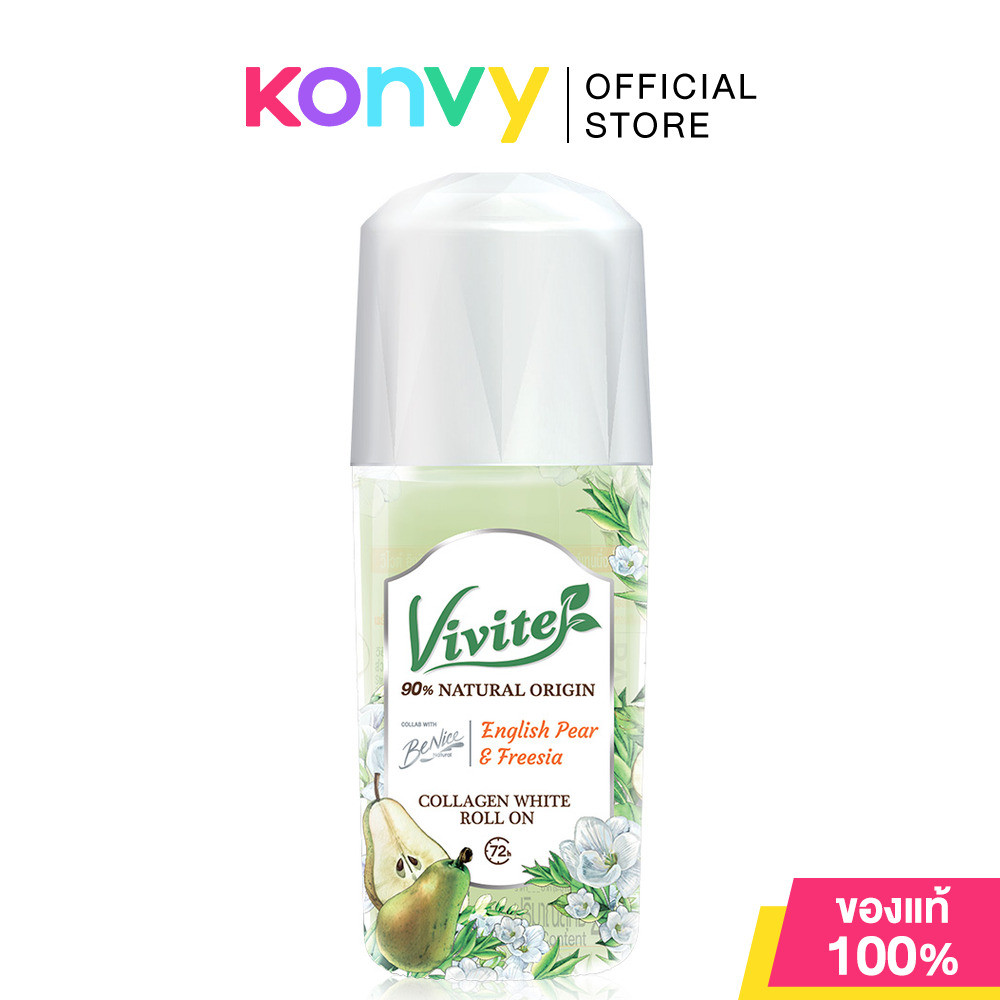 Vivite Collagen Whitening Roll On Green 40ml วีไวต์ คอลลาเจน ไวท์เทนนิ่ง โรลออน 40 มล. สีเขียว.