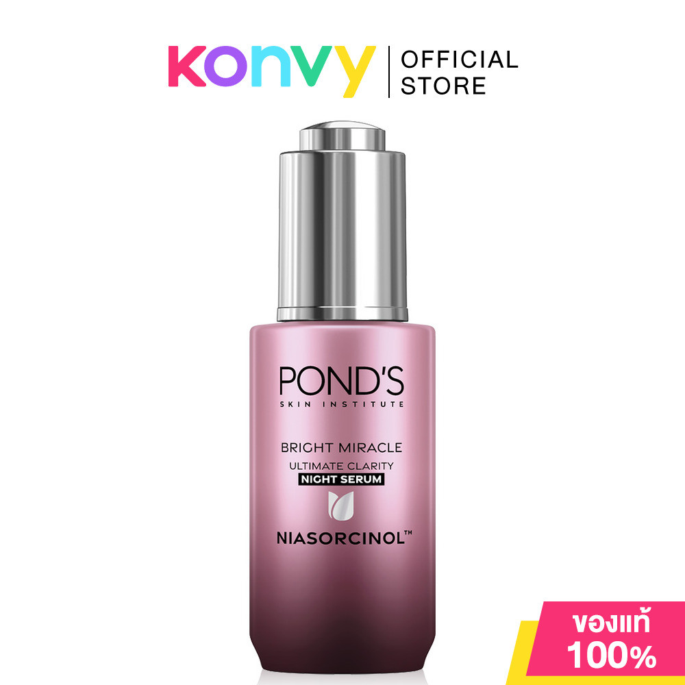 Ponds Bright Miracle Ultimate Clarity Niasorcinol พอนด์ส เซรั่มบำรุงผิว 30g (Serum/Night Serum)