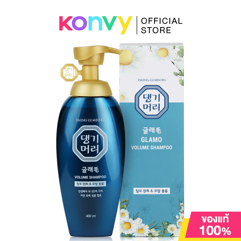Daeng Gi Meo Ri Glamo Volume Shampoo 400ml แทงกีโมรี แชมพู.