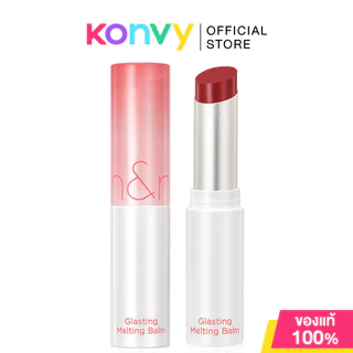 ROM&ND Glasting Melting Balm 3.5g โรแมนด์ ลิปบาล์มวีแกน เนื้อฉ่ำวาว.