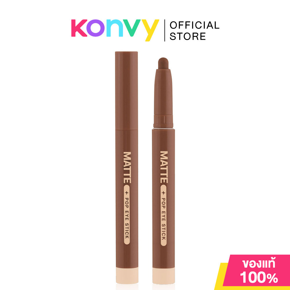 Mei Linda Matte Pop Eye Stick 1pc #04 Cinnamon Toast เมลินดา อายแชโดว์รูปแบบแท่ง.