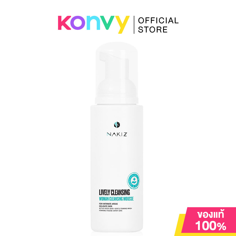 Nakiz Lively Cleansing Woman Cleansing Mousse 80ml มูสทำความสะอาดจุดซ่อนเร้น.