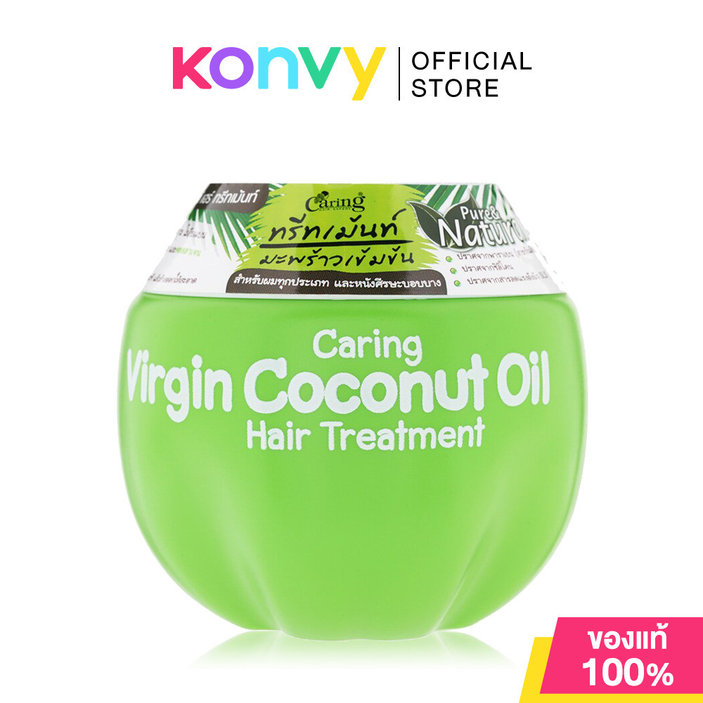 Caring Virgin Coconut Oil Hair Treatment 230g.
