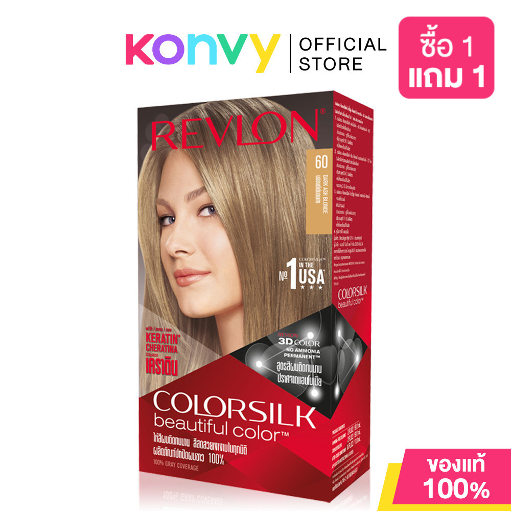 REVLON Colorsilk Beautiful Color with Keratin 130ml #60 Dark Ash Blonde.