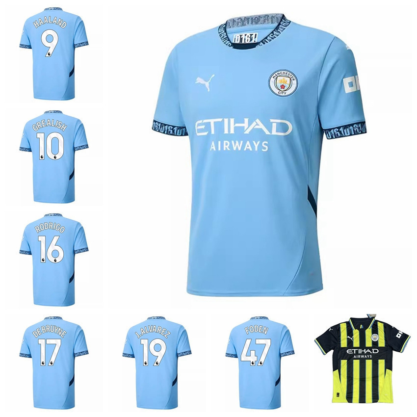 S-4xl 2024-25 ซีซั่น แมนซิตี้ FC Home Away แขนสั้น Jersey Ruben Dias Haaland Grealish Rodri De Bruyne Alvarez Bernardo Silva Foden ฟุตบอลเสื้อกีฬา