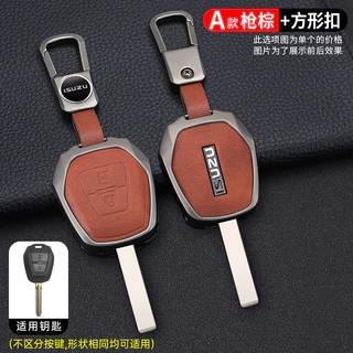 เคสกุญแจ ISUZU D-MAX MU-X V-CROSS D MAX V CROSS DMAX ปลอกกุญแจ