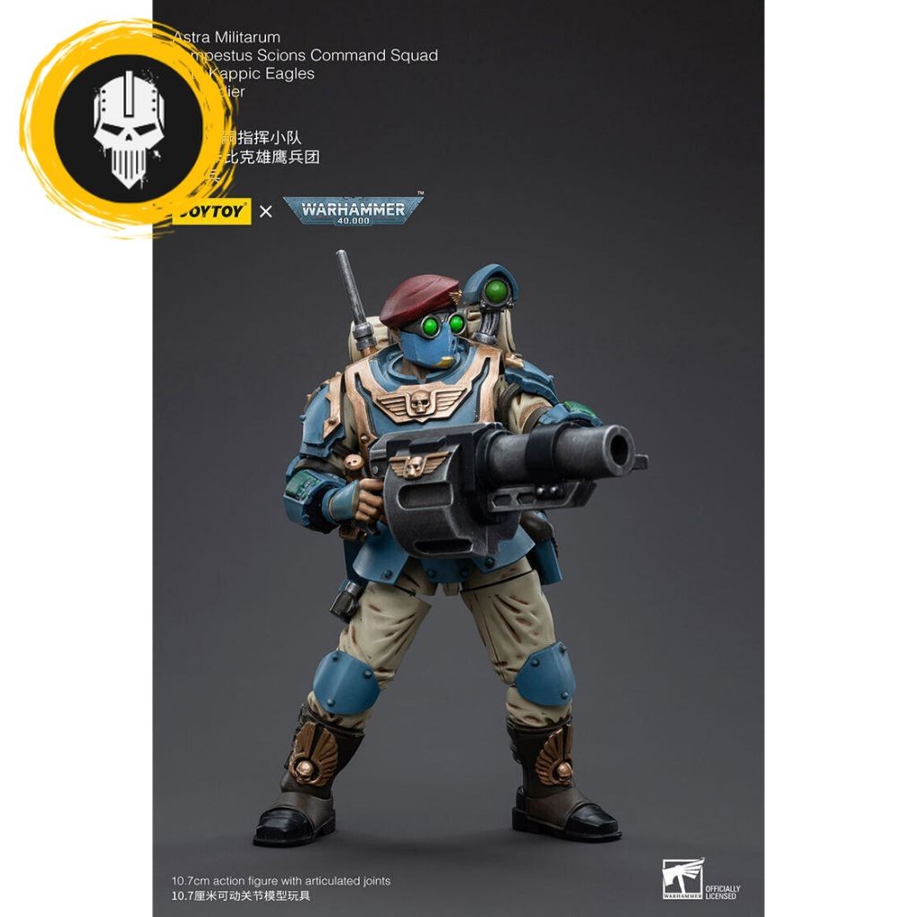 (JOYTOY) Astra Militarum Tempestus Scions Command Squad 55th Kappic Eagles Grenadier JT5161 แอคชั่นฟ
