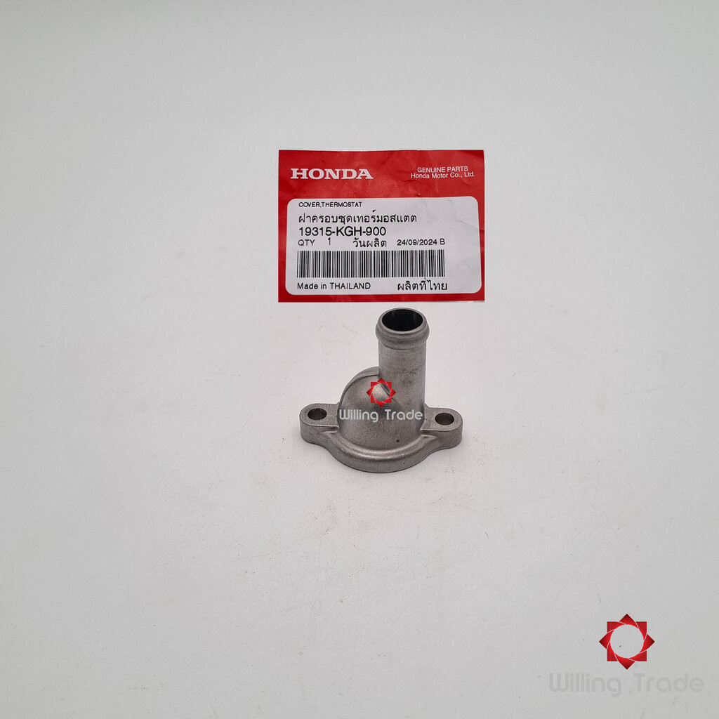 1008_HO. ฝาครอบชุดวัดความร้อน (WX867) HONDA: (19315-KGH-900) SONIC เก่า-ใหม่ ... แพ๊คละ 1 ชิ้น... [แท้ศูนย์ 100%] ......