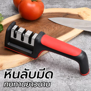 เครื่องลับมีด ลับมีด ลับได้คมมาก หินลับมีด คุณภาพดีเยี่ยม สามารถถอดล้างได้