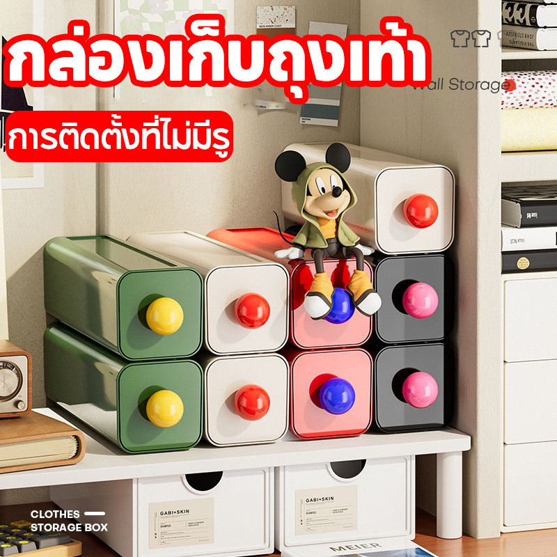 COD กล่องเก็บถุงเท้า ประเภทลิ้นชัก กันฝุ่น ที่เก็บชุดชั้นใน กล่องเก็บของติดผนัง