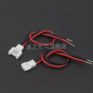 Mx2.0mm Pitch 2P ชายหญิงหัวปลั๊ก Air 51005 ก้นสาย LED แบตเตอรี่ซิลิโคนการเชื่อมต่อสาย Terminal