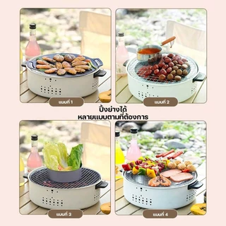 เตาบาร์บีคิว Go-at เตาปิ้งย่างสำหรับพกพา ขนาด 28x10 cm เตาถ่านปิคนิควงกลม พร้อมตะแกรงย่างพร้อมส่งจากปทุม