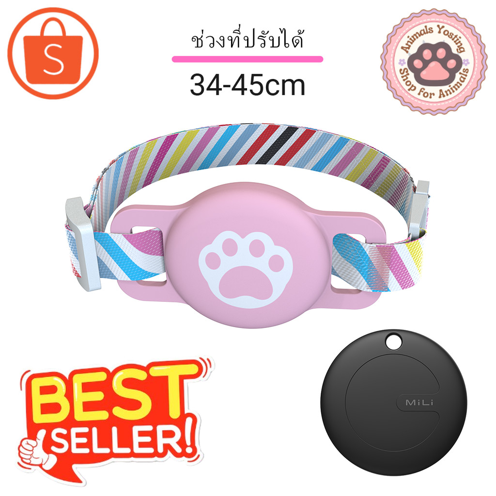 Animals Yosting_Xiaomi Youpin MiTag ปลอกคอสัตว์เลี้ยงบลูทู ธ Tracker ขยายแมวและสุนัข Locator โทรศัพท