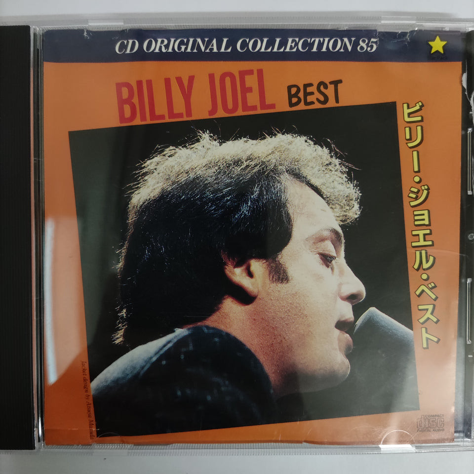 ซีดี Billy Joel - Super Star Hit Collection Vol.20 (CD) (VG+)