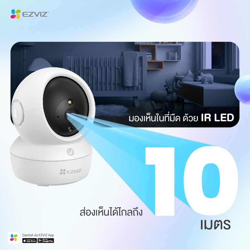 🛵มีส่งด่วน💨 EZVIZ C6N PRO 3MP 2K INDOOR WI-FI CAMERA กล้องวงจรปิดภายใน รับประกัน 2 ปี