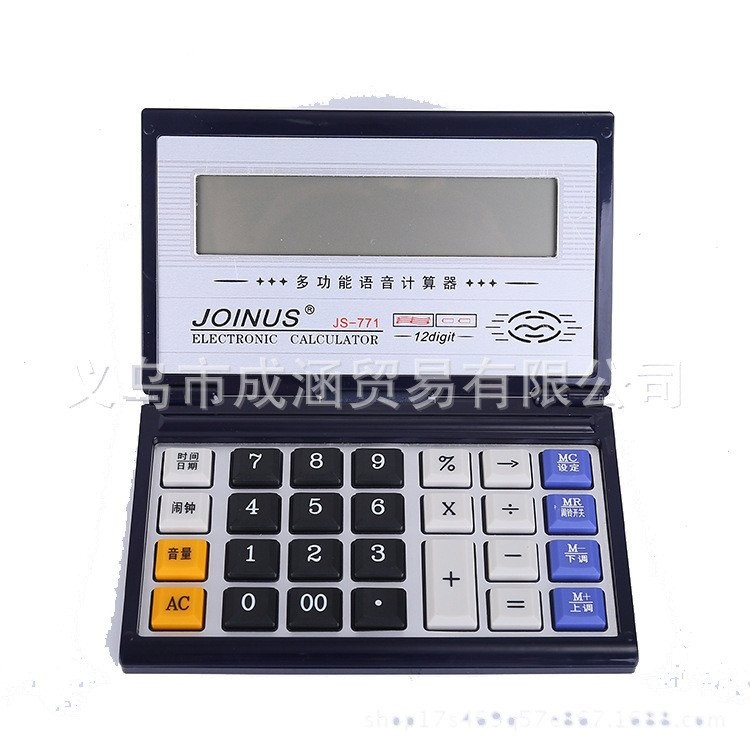 Zhongcheng 771เครื่องคำนวณเสียงฝาพับขนาดใหญ่ปุ่มคอมพิวเตอร์หน้าจอขนาดใหญ่การเงินคอมพิวเตอร์พกพาขายส่ง